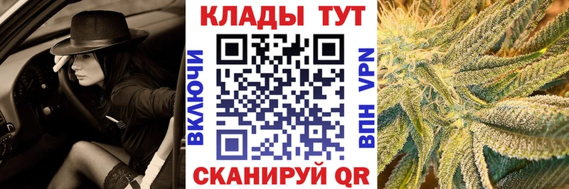 Где найти наркотики Стерлитамак COCAIN  Мефедрон  блэк спрут ссылки  ГАШИШ 
