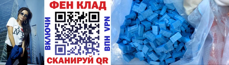 что такое   Стерлитамак  АМФЕТАМИН 97% 