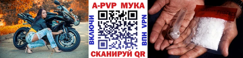 МЕГА ТОР  как найти закладки  Стерлитамак  A PVP Crystall 