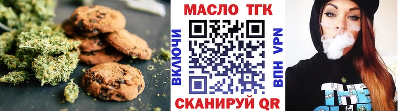 цена наркотик  Стерлитамак  Печенье с ТГК конопля 