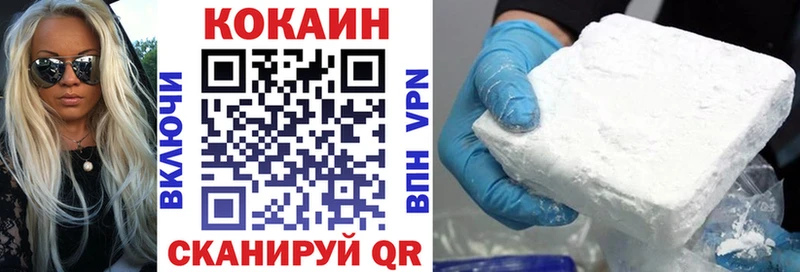 Кокаин Перу Стерлитамак