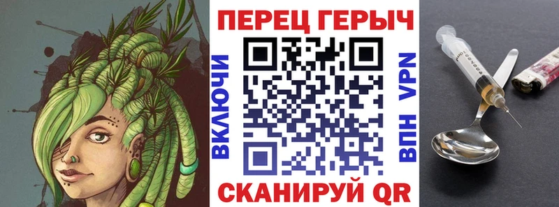 как найти наркотики  Стерлитамак  ГЕРОИН гречка 