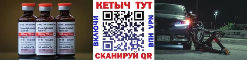 магазин продажи   Стерлитамак  нарко площадка состав  Кетамин ketamine 
