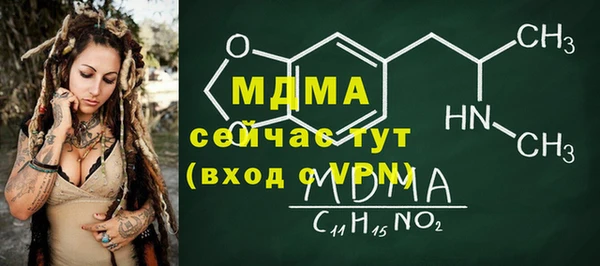 спайс Бородино