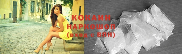 2c-b Бугульма