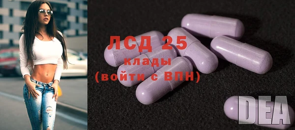 2c-b Бугульма