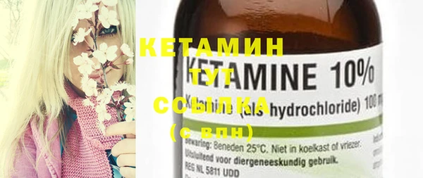 спайс Бородино