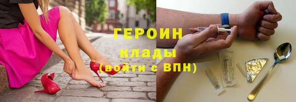 2c-b Бугульма