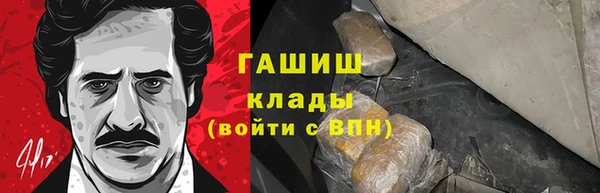 спайс Бородино