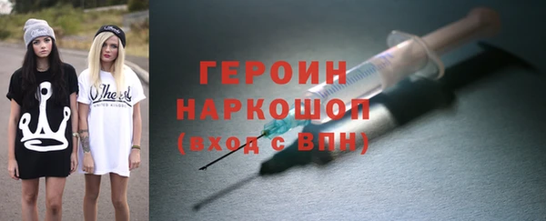 спайс Бородино