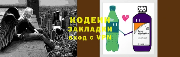 спайс Бородино