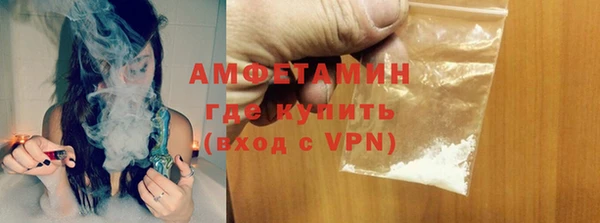 спайс Бородино