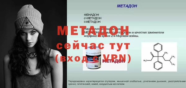 индика Бронницы