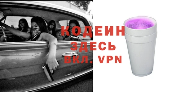 спайс Бородино