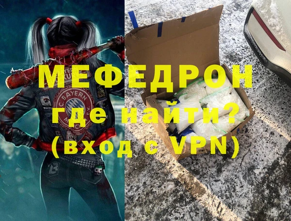 мдпв Сафоново