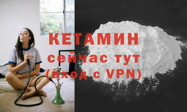 спайс Бородино
