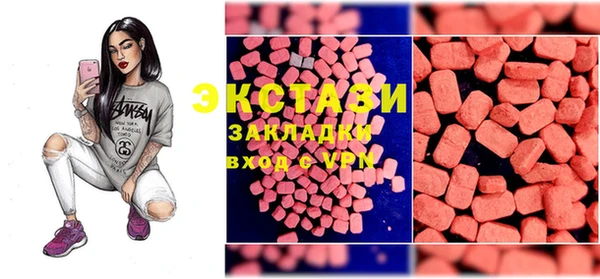 спайс Бородино