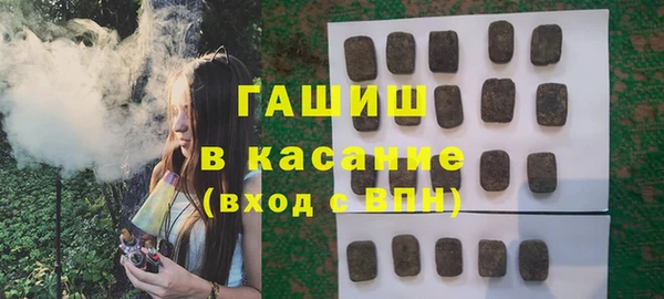 спайс Бородино