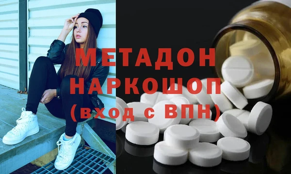2c-b Бугульма