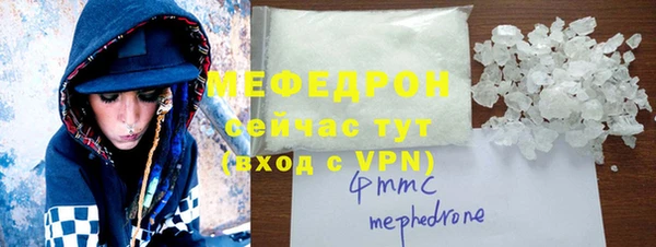 2c-b Бугульма
