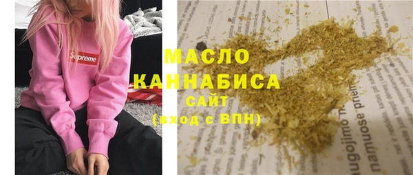 спайс Бородино