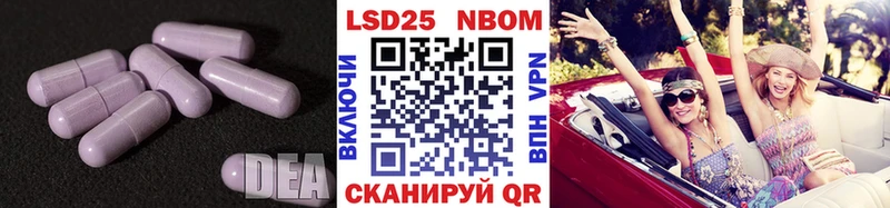 LSD-25 экстази кислота  Стерлитамак 