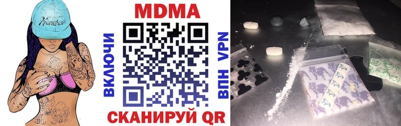 МДМА VHQ  где купить наркотик  Стерлитамак 