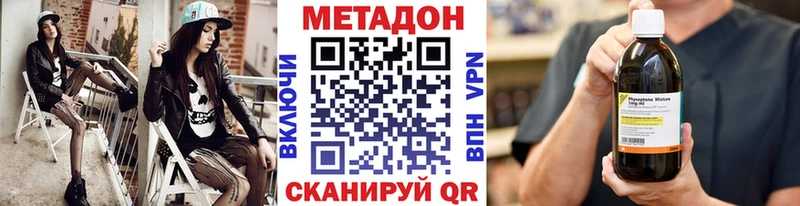 MEGA как зайти  Стерлитамак  Метадон кристалл 