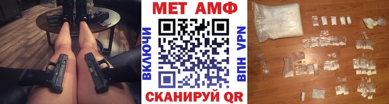 где найти   даркнет официальный сайт  Первитин кристалл  Стерлитамак 