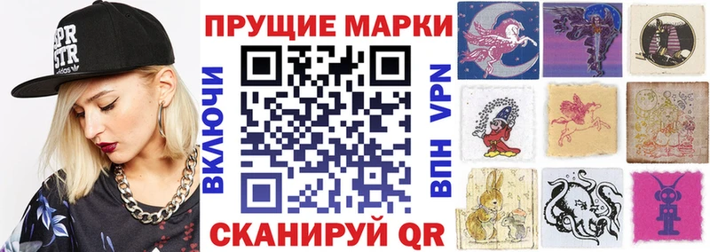 Марки NBOMe 1,5мг  сколько стоит  Стерлитамак 