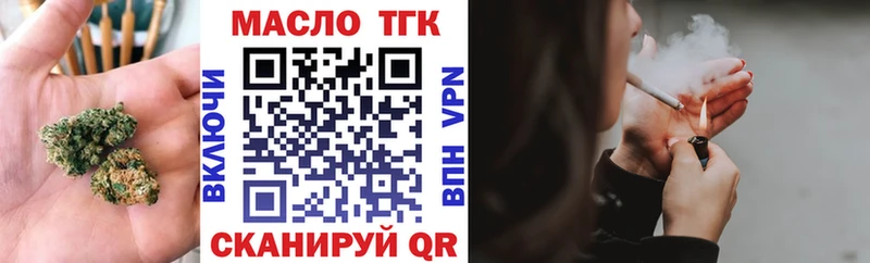 что такое   мега ТОР  Дистиллят ТГК гашишное масло  Стерлитамак 